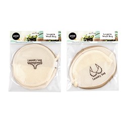 Wash Bag Mesh Lingerie 2 Asstd