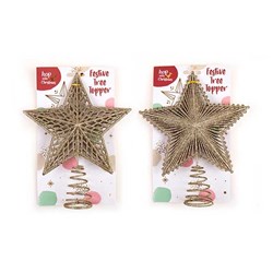 Decoration Xmas Tree Topper Star 1pk 20cm 2 Asst Designs